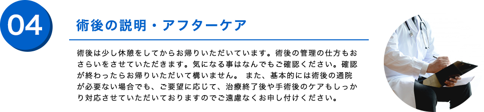 料金の流れコンテンツ